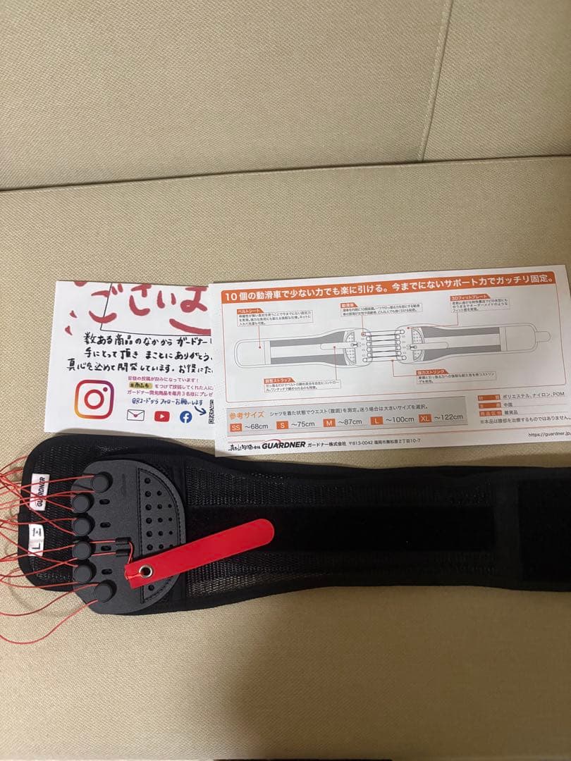 ガードナーフィットネスベルト 正規品 Lサイズ