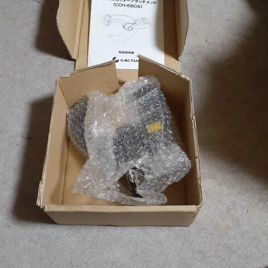 カクタスケーブルカッターCCH-680A