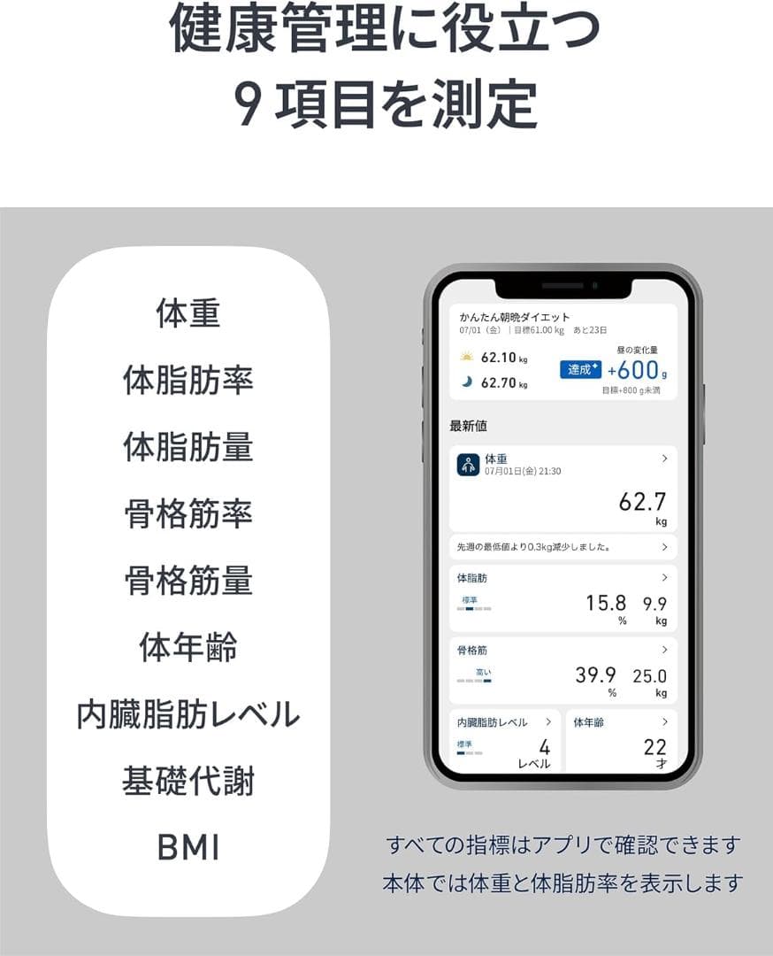 オムロン 体重 体組成計 カラダスキャン KRD-503T-W