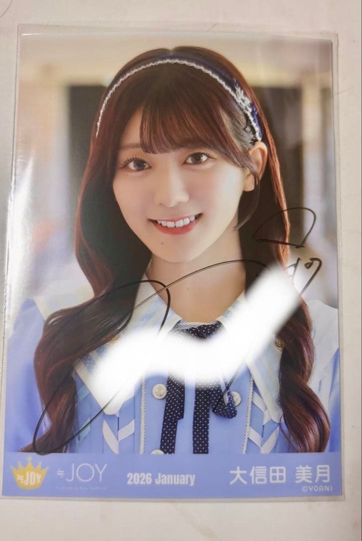 ニアジョイ　生写真　直筆　大信田美月