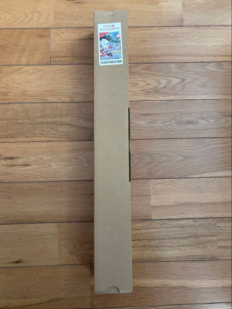 大友克洋　原画展　ポスター　GOOD WEATHER