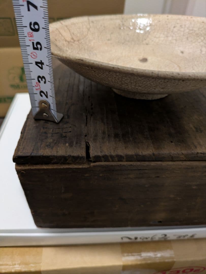 最終値下げ！　時代物　李朝　井戸茶碗　平茶碗　仕覆付　夏茶碗　骨董品　金直し