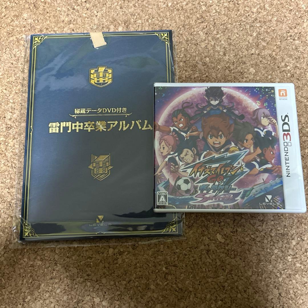 3DS イナズマイレブンGO ギャラクシー スーパーノヴァ　新品未開封