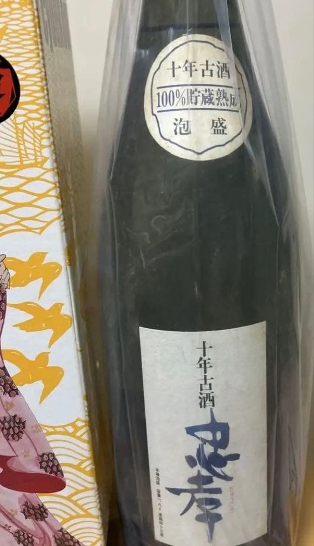 ⭐️30年以上熟成古酒 忠孝 ✨️ 専用です。