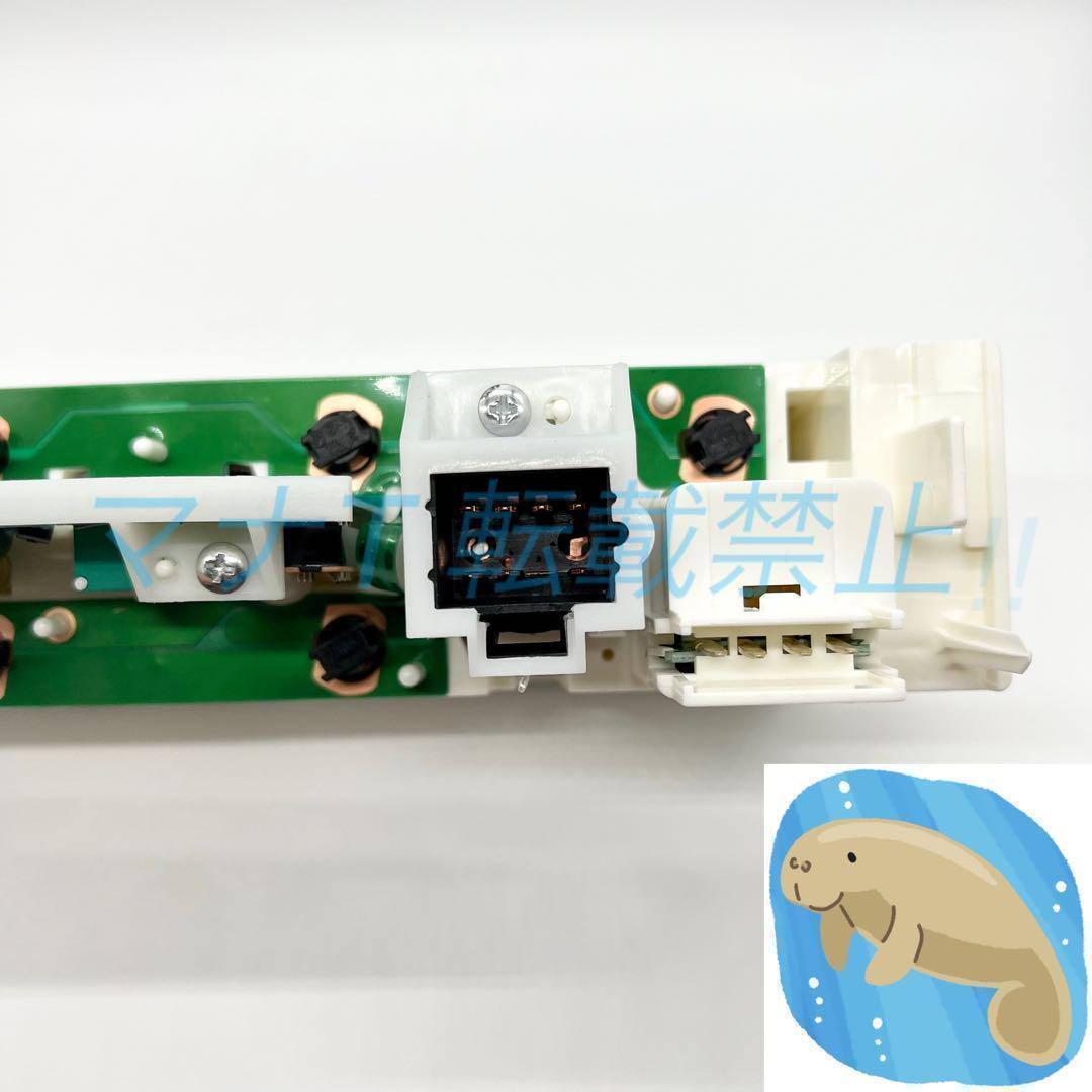 シボレー　タホ　サバーバン　GMC ユーコン　エアコン　パネル　社外