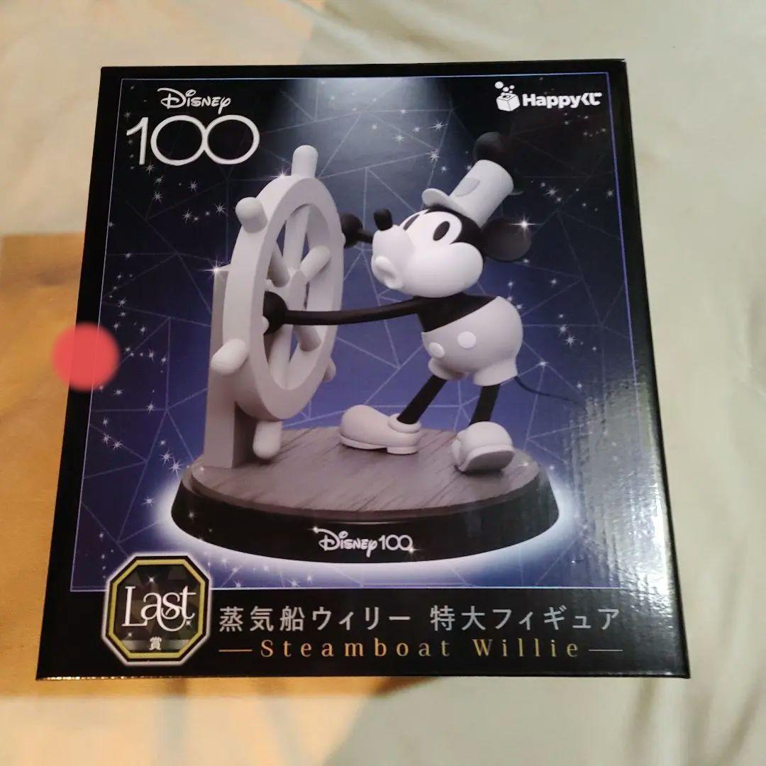 ハッピーくじ　ラストワン　蒸気船ウィリー
