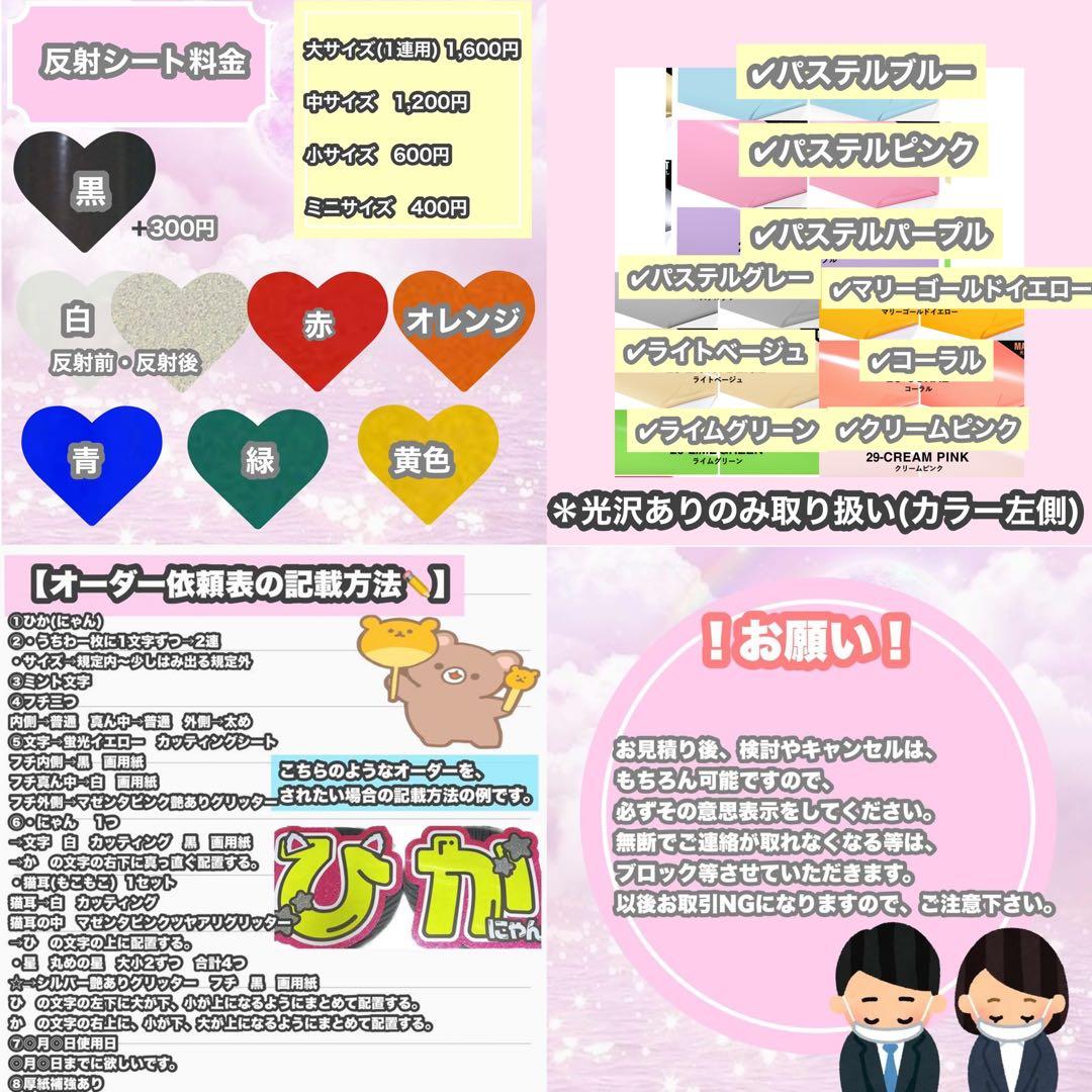 うちわ屋さん　うちわ文字　ハングル　SEVENTEEN StrayKids など