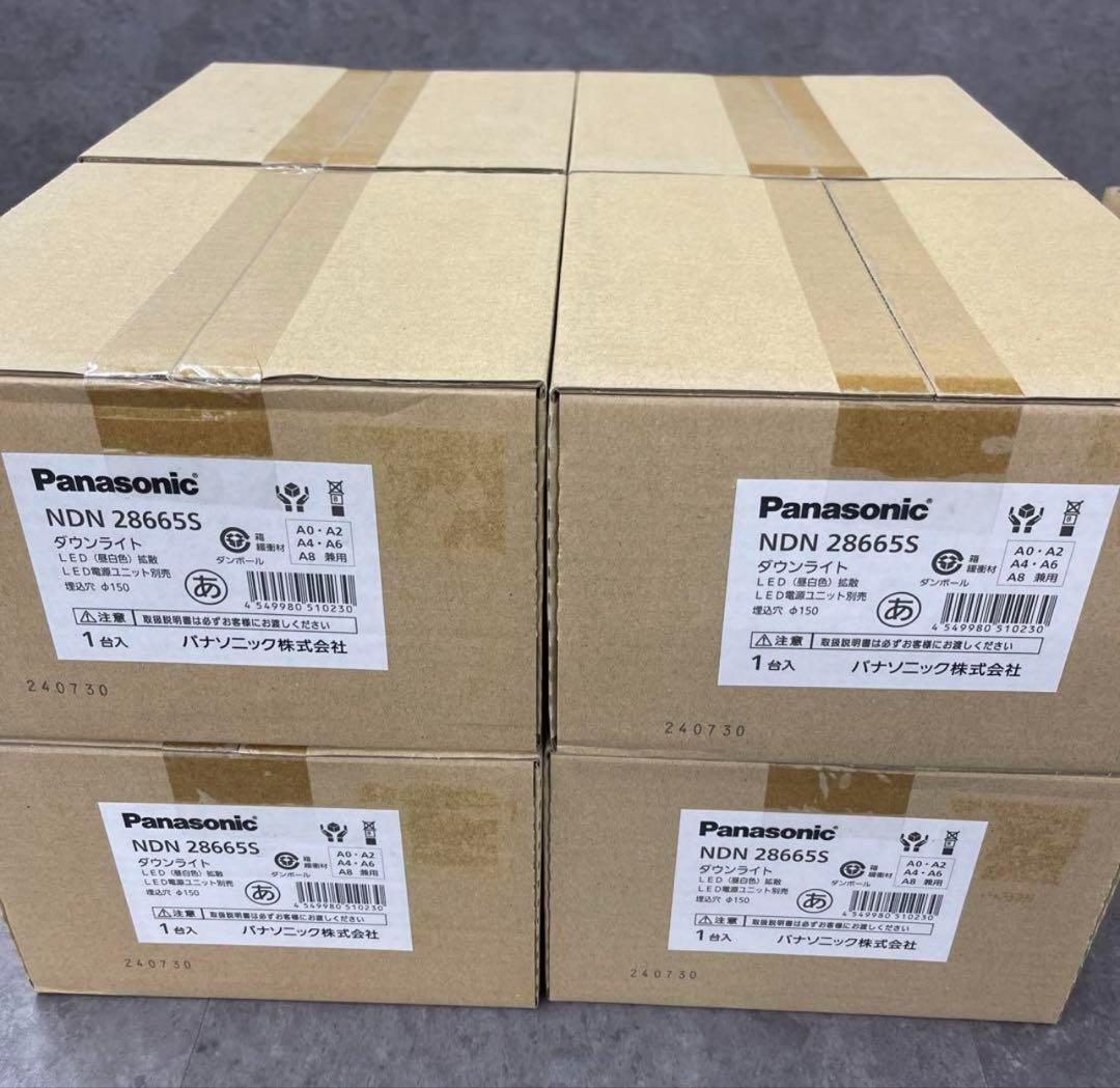 8台　パナソニック　LEDダウンライト　NDN28665S 未使用品