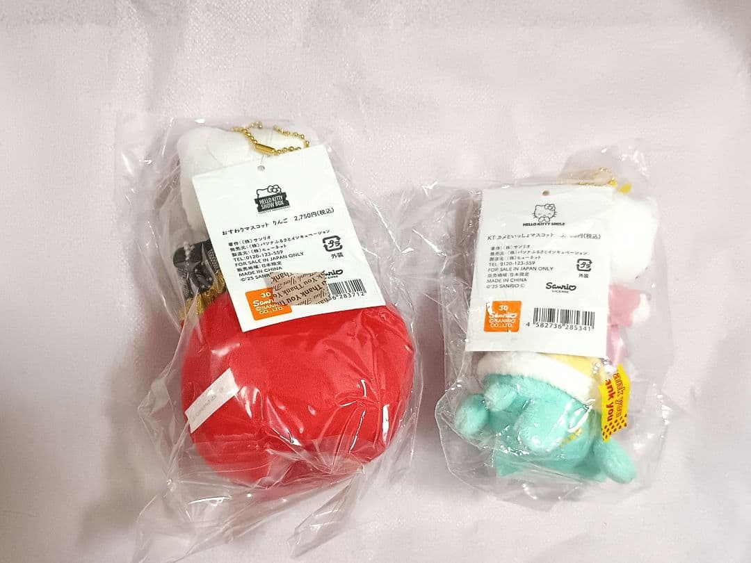 ハローキティ　マスコット2個