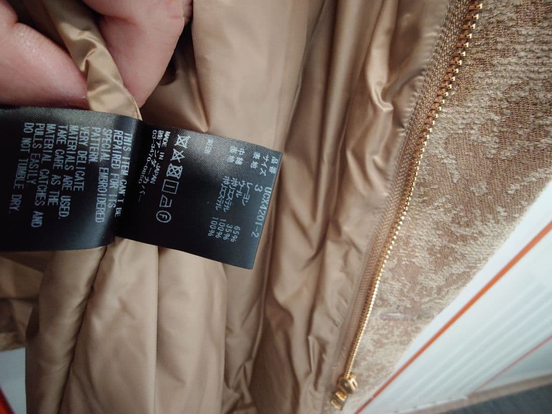 タイムセール UNDERCOVER VALENTINO アンダーカバー 高橋盾