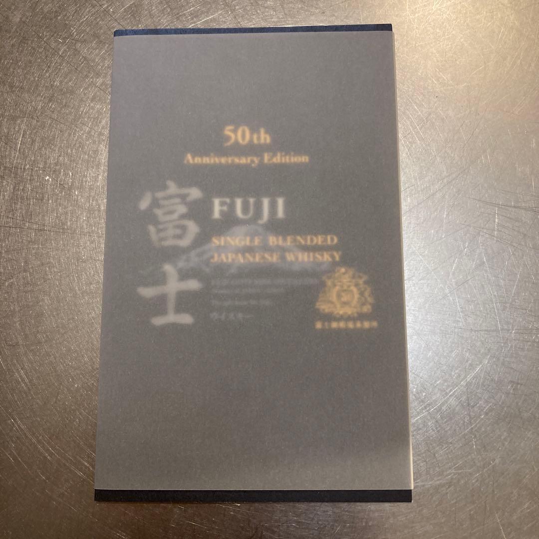 限定生産3000本　シングルブレンデッドジャパニーズウイスキー 富士 50th