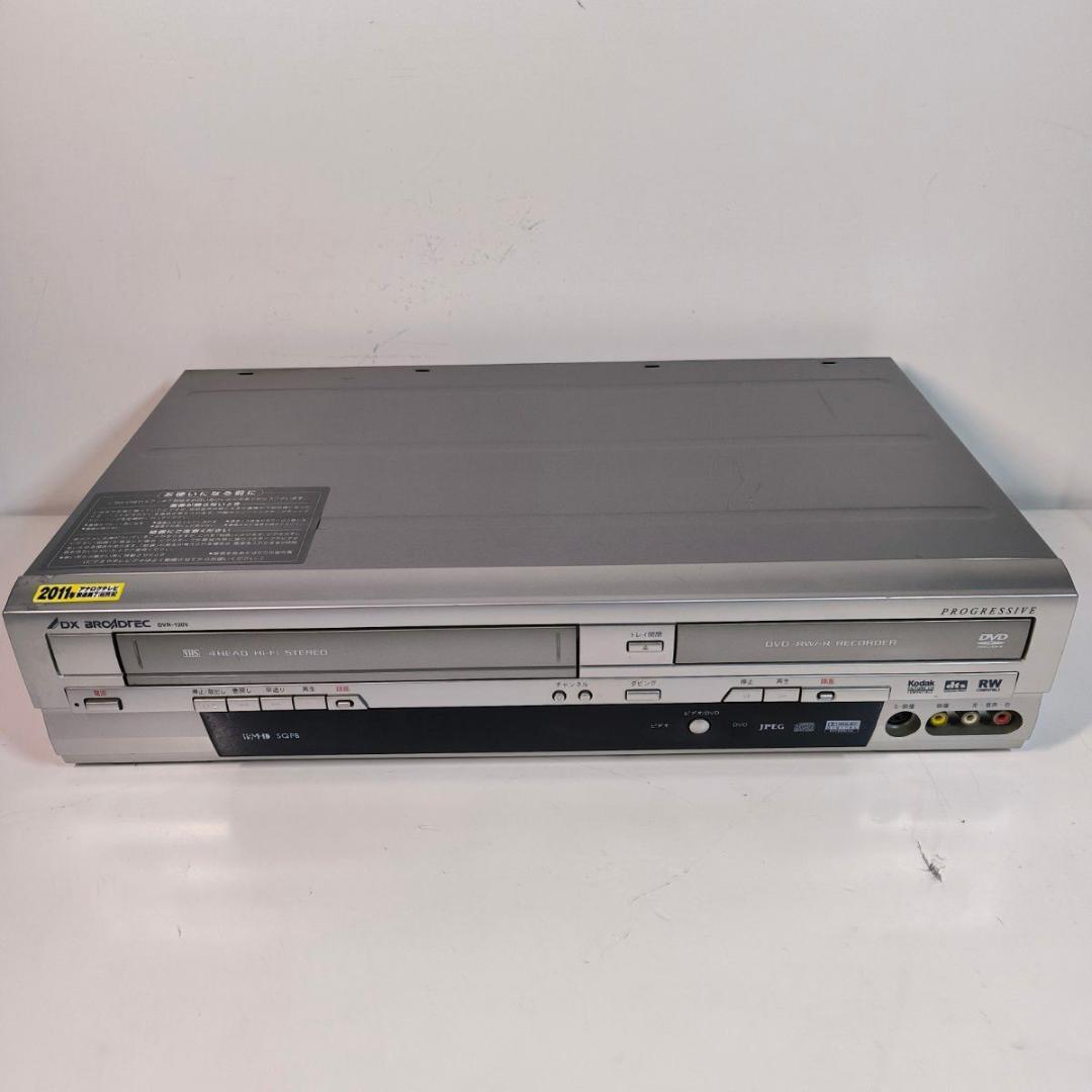 DXアンテナ DVR-120V ビデオ一体型DVDレコーダー ダビング機能