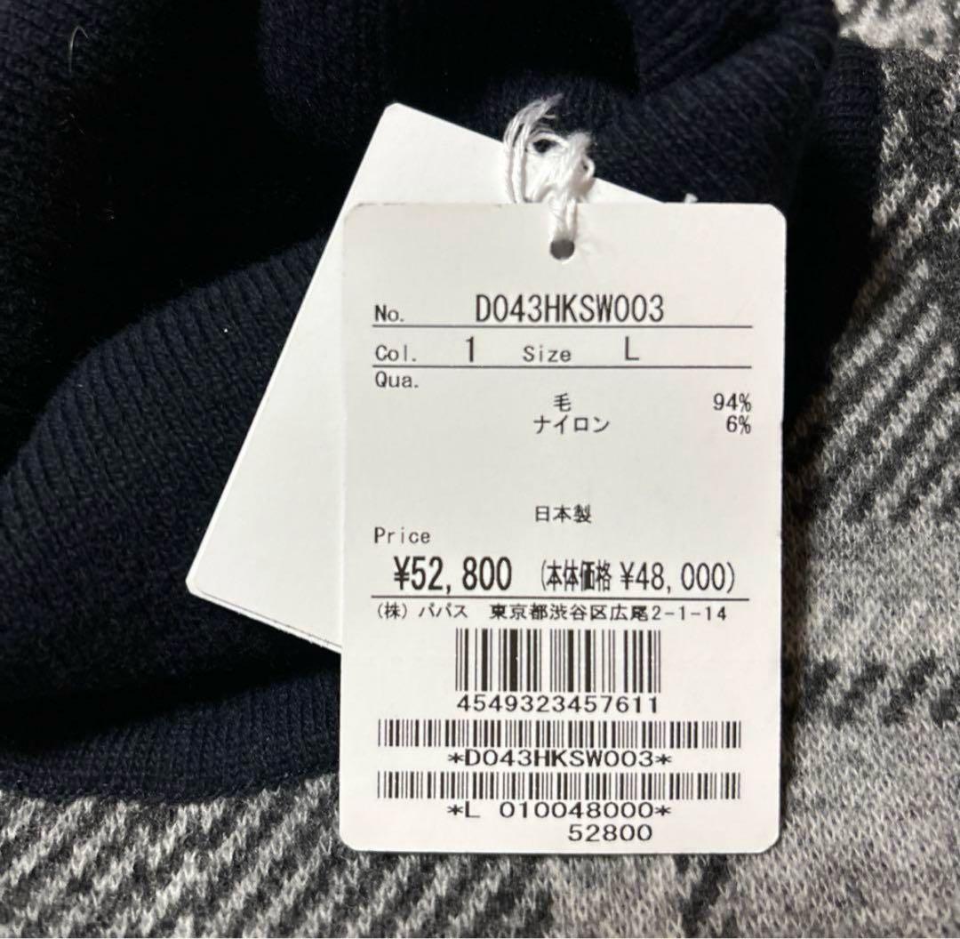 新品 PAPAS パパスプラスタートルネック プルオーバーセーター