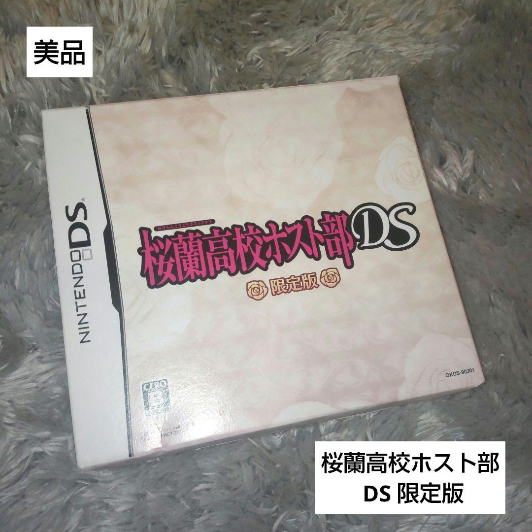 A*I様 【美品】桜蘭高校ホスト部 DS 限定版　カード　プレミアムCD付