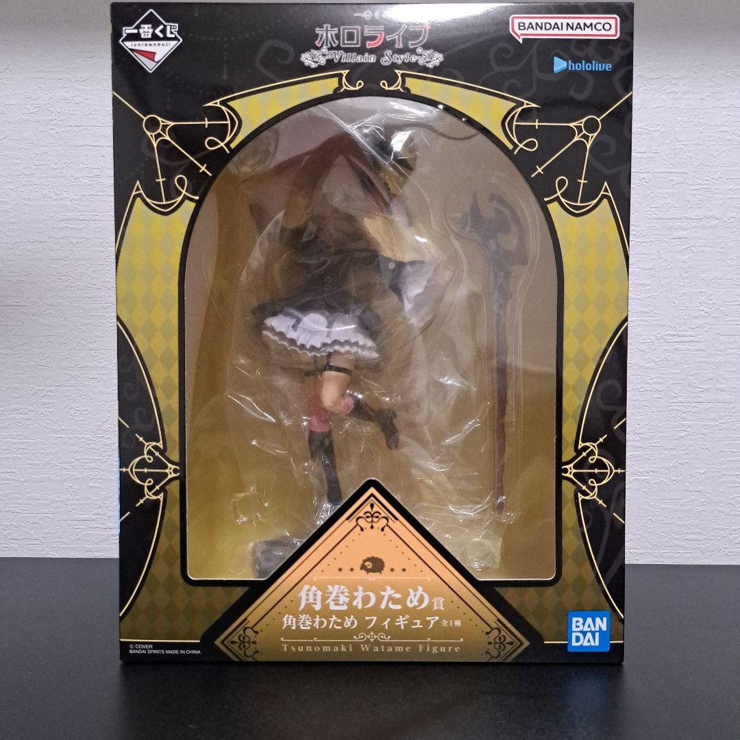 U*A様 一番くじホロライブ角巻わため