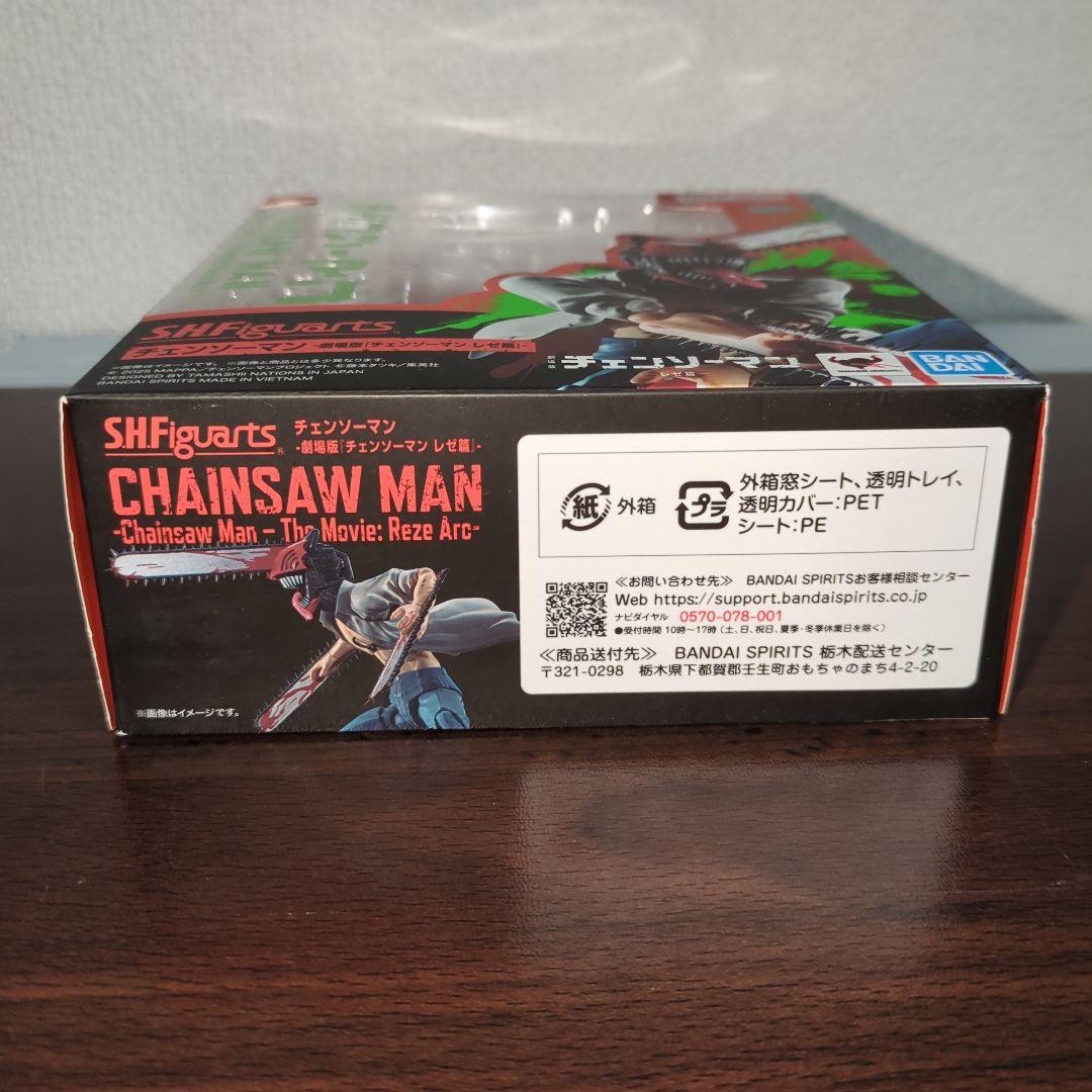 SHFiguartsチェンソーマンフィギュア