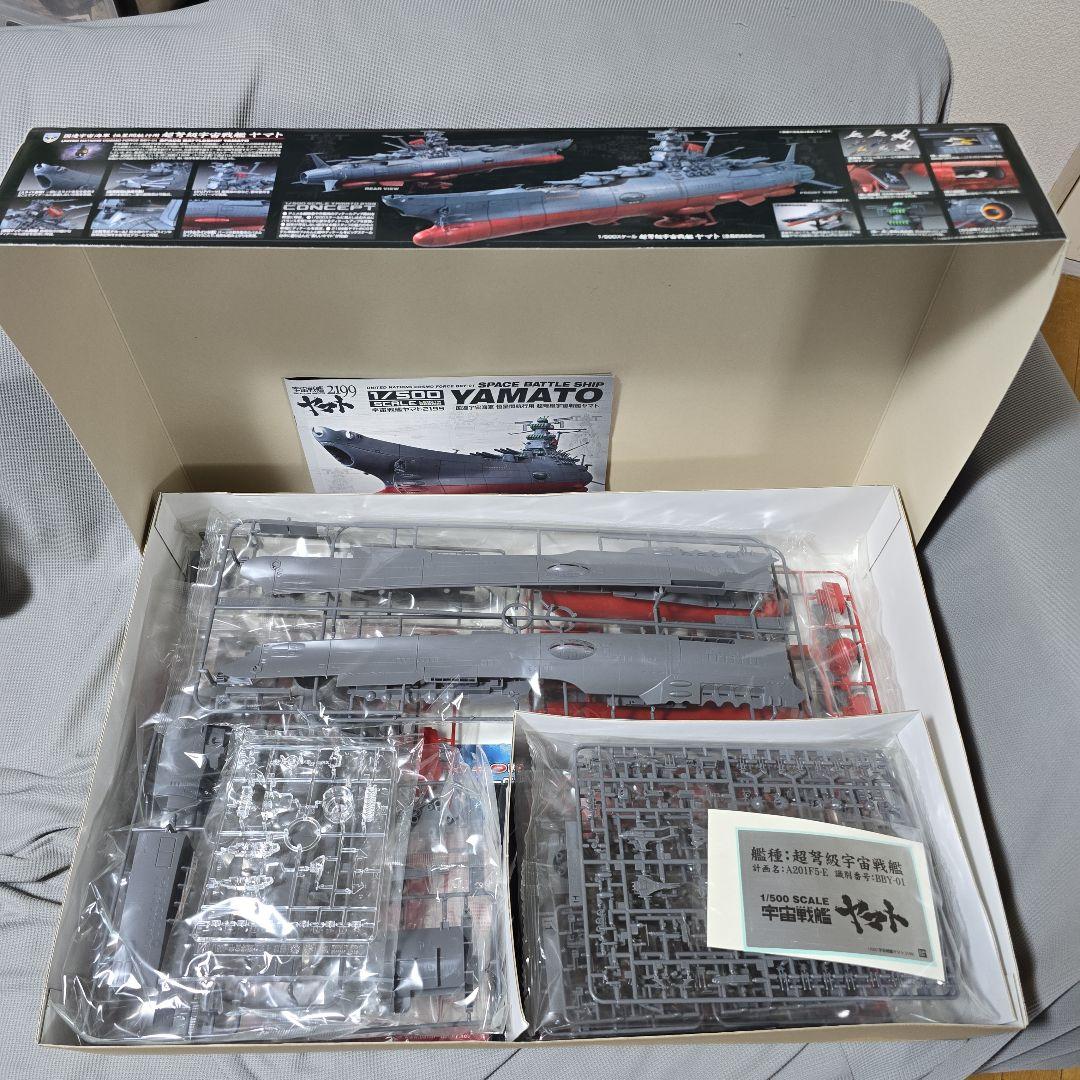 1/500scale 宇宙戦艦ヤマト2199&拡張セット&アナライザー