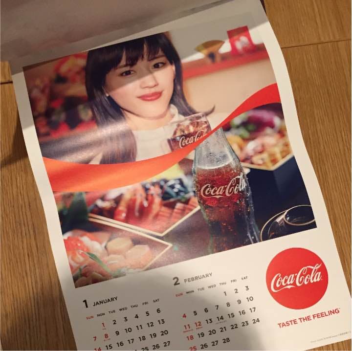 綾瀬はるか 2018カレンダー コカコーラ