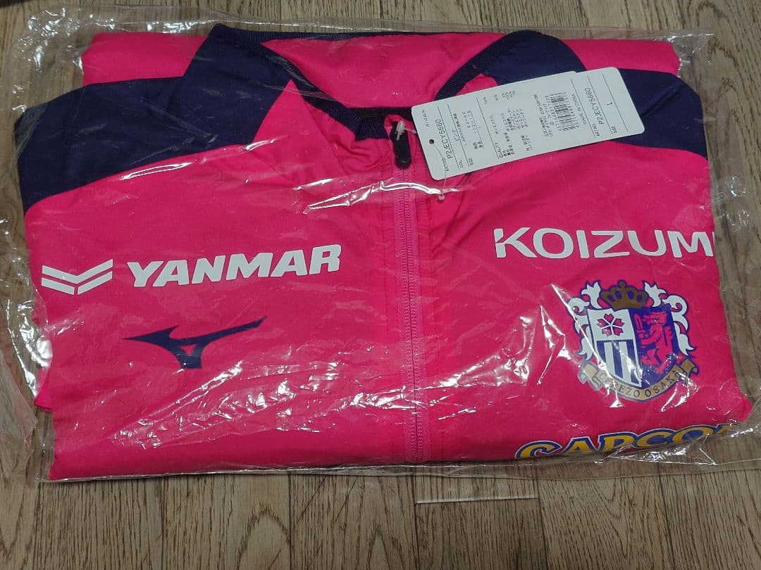 セレッソ大阪 公式用 練習用 ブルゾン ジャージ ミズノ製　Lサイズ　2
