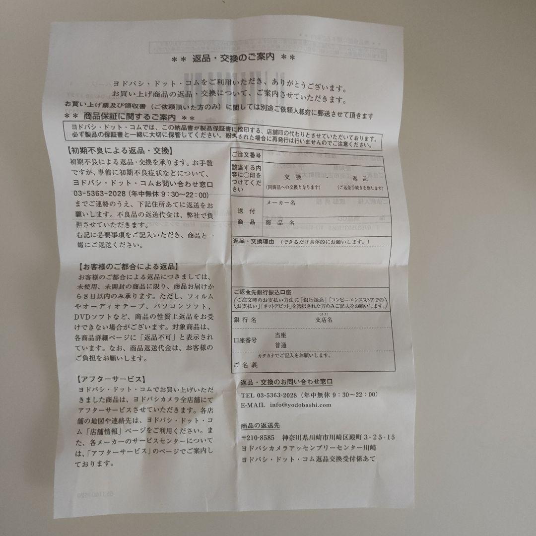 Garmin Forerunner 965｜保護フィルム付｜電池良好｜Suica