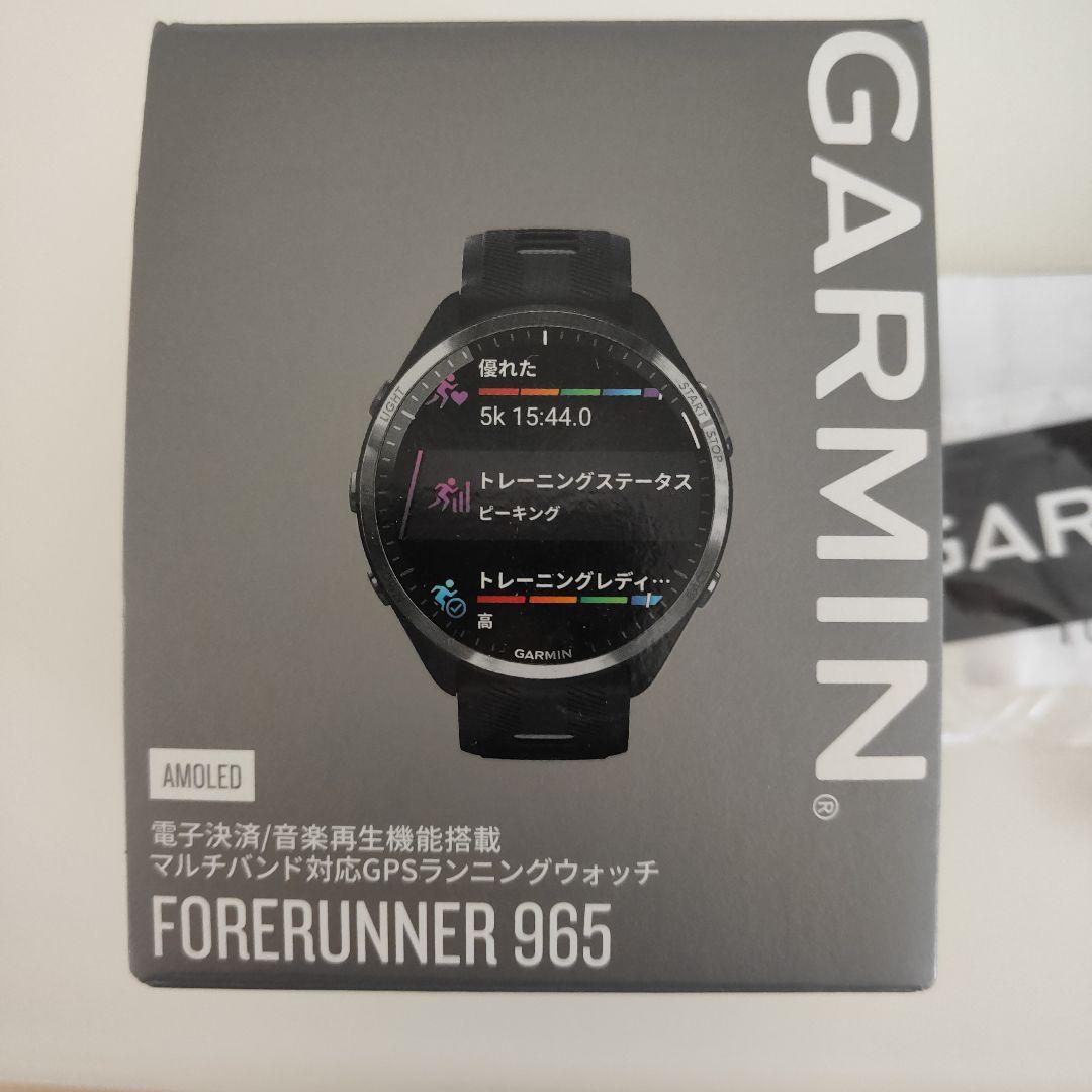 Garmin Forerunner 965｜保護フィルム付｜電池良好｜Suica