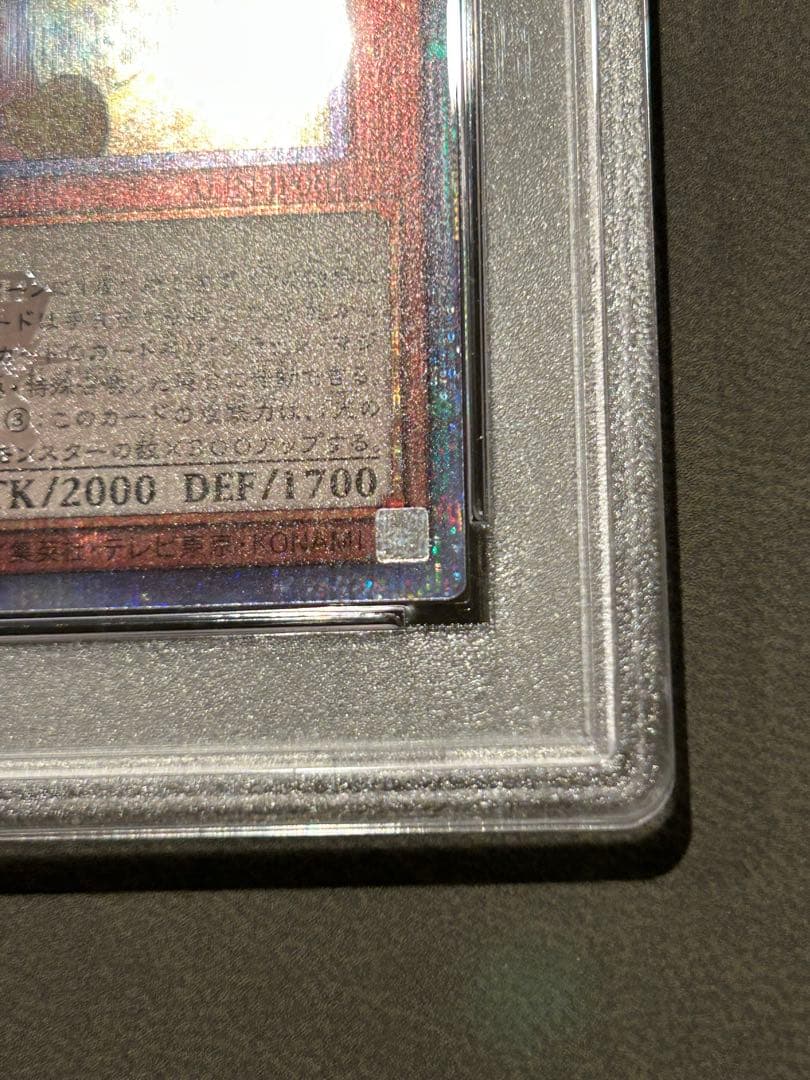 【PSA10】魔術師の弟子-ブラック・マジシャン・ガール【25th】