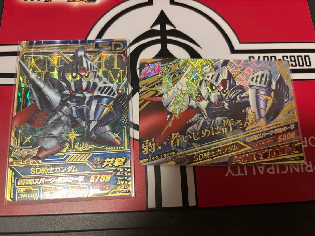 ガンダムトライエイジ　マシソン