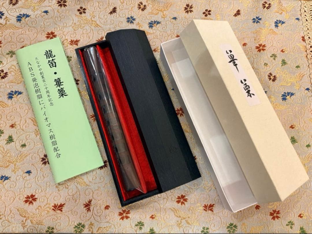 新品未使用　篳篥　たなかや創業120周年記念限定モデル　雅楽　篳篥樹脂管