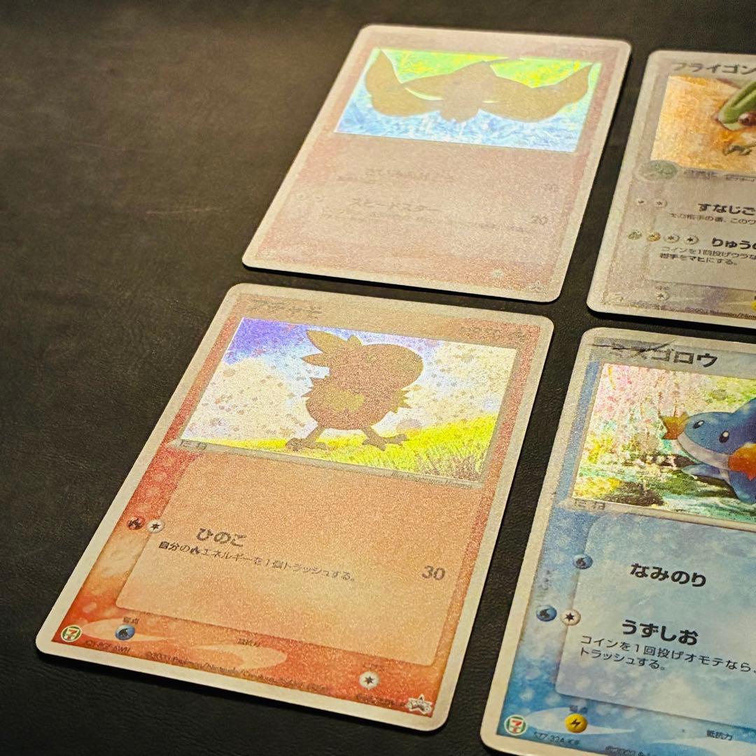 【2003年 セブンイレブンプロモ】 ジラーチ　アチャモ　アブソル　フライゴン