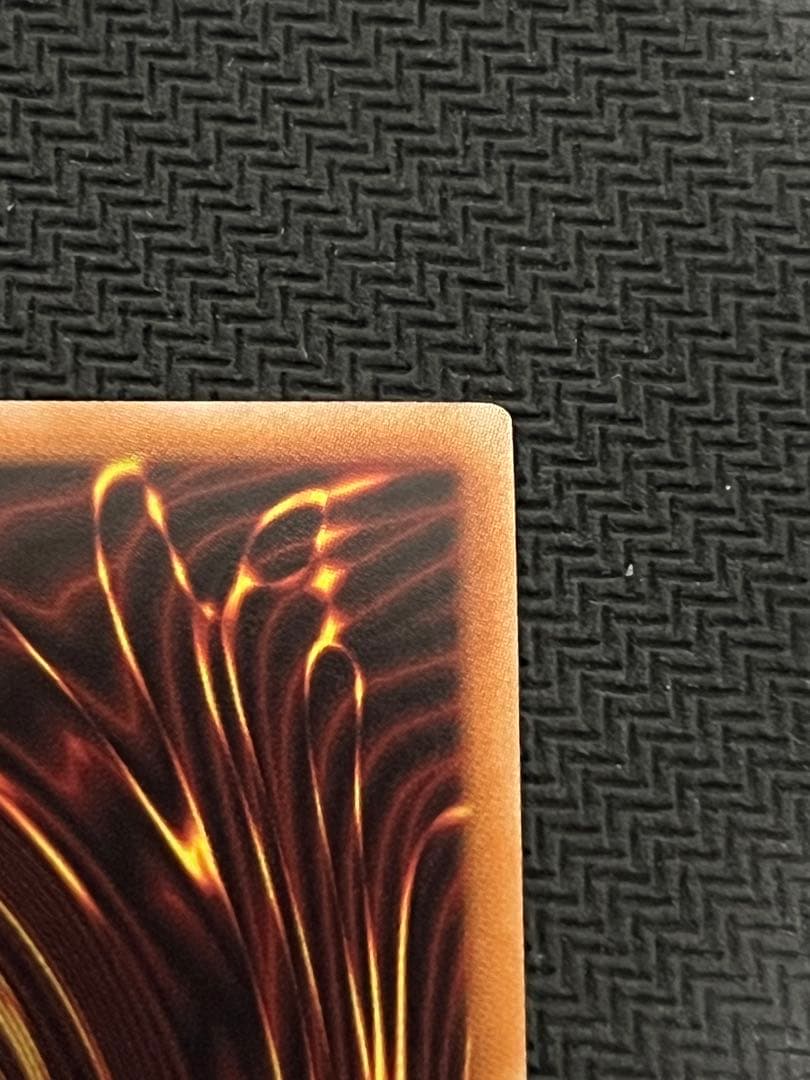 遊戯王　天羽々斬之巳剣 アメノハバキリノミツルギ　　 プリシク　5つ眼