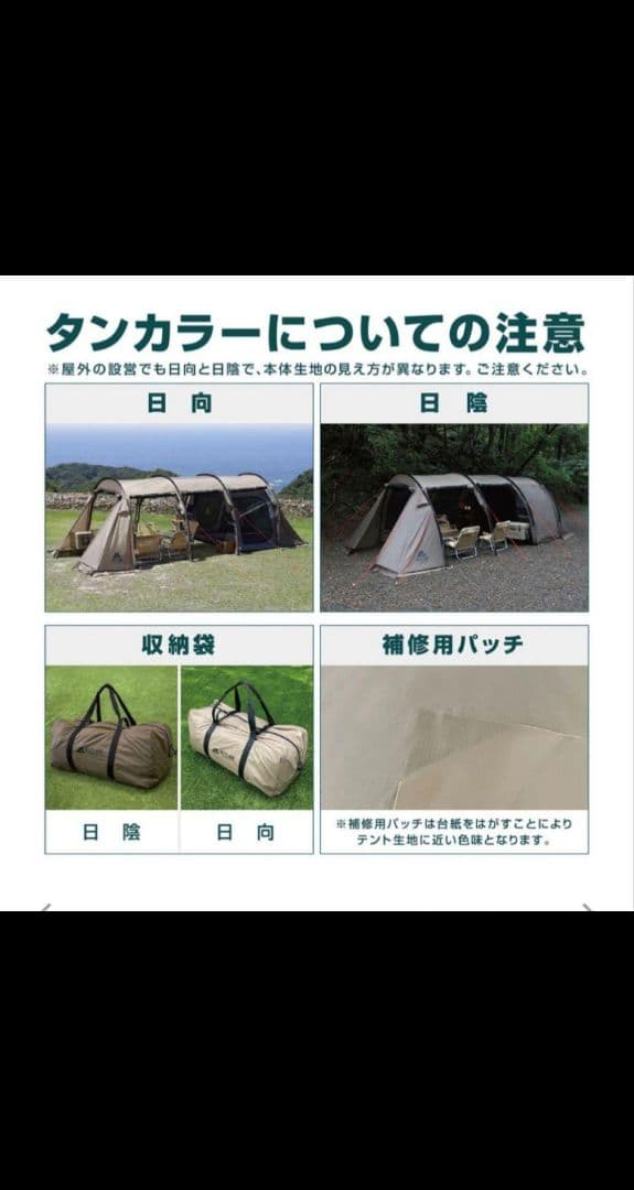 VASTLAND トンネルテント Sサイズ+ロゴスキャノピーポール180cm