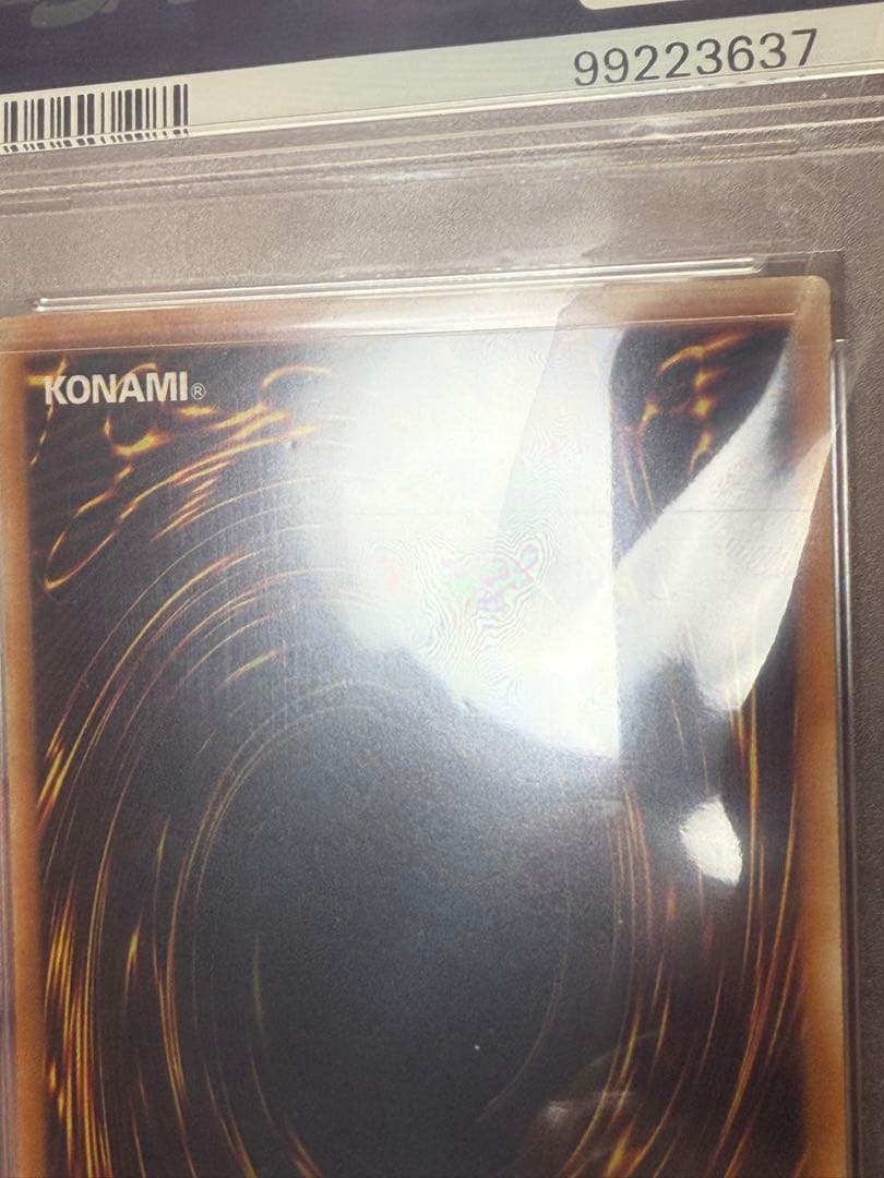遊戯王 レインボー・ネオス ホログラフィック 2007 PSA10