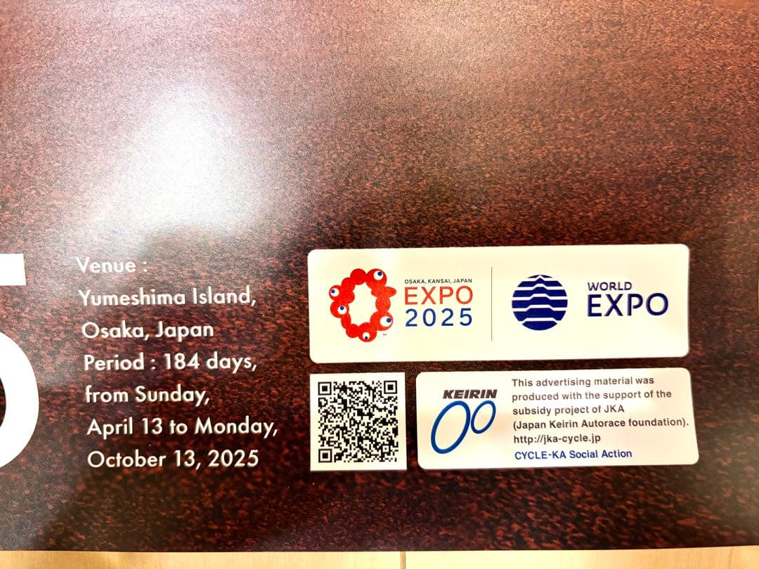 【激レア】大阪 関西万博 大屋根リングB2ポスター 英語バージョン✨️