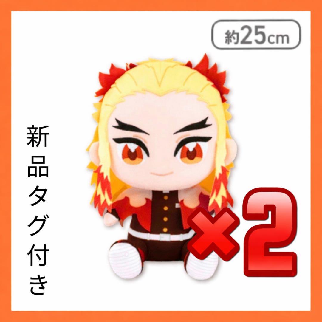 鬼滅の刃 ぬいぷりけおすわりBIG３煉獄杏寿郎　2体セット