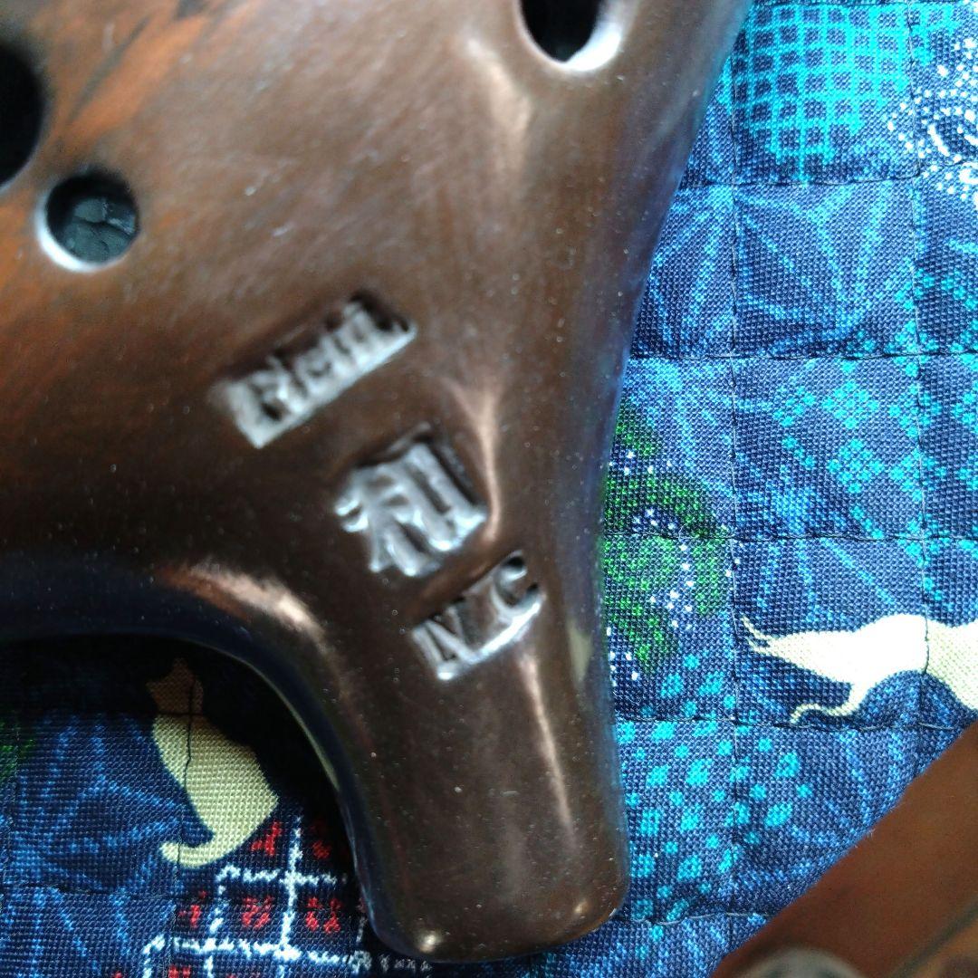 ピエタオカリナアルト4C和