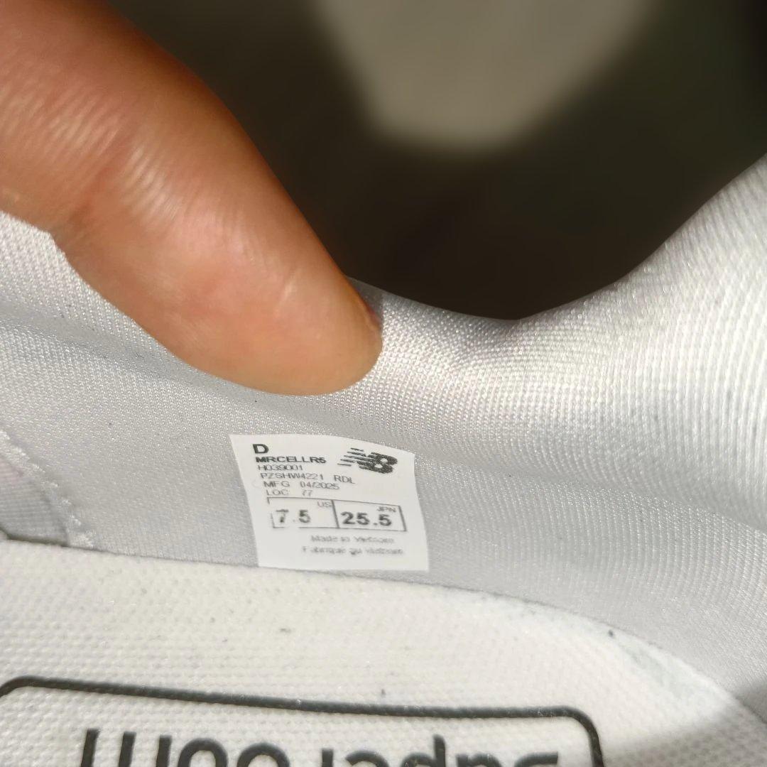 ニューバランスFuelCell SC ELITE V5 25.5cm