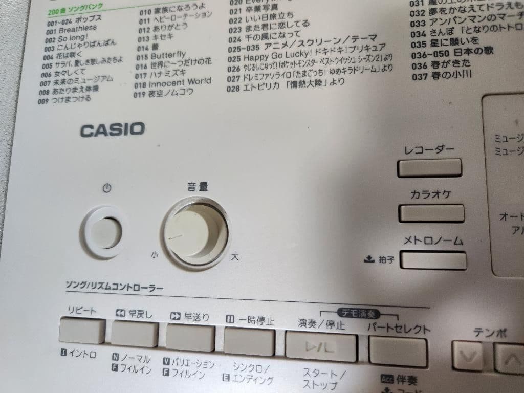 CASIO LK-218 CASIO 電子ピアノ　光ナビゲーション※台別売り