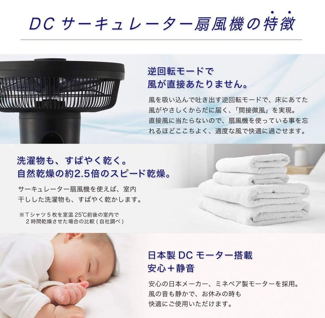sirocaサーキュレーター　扇風機　SF-C151