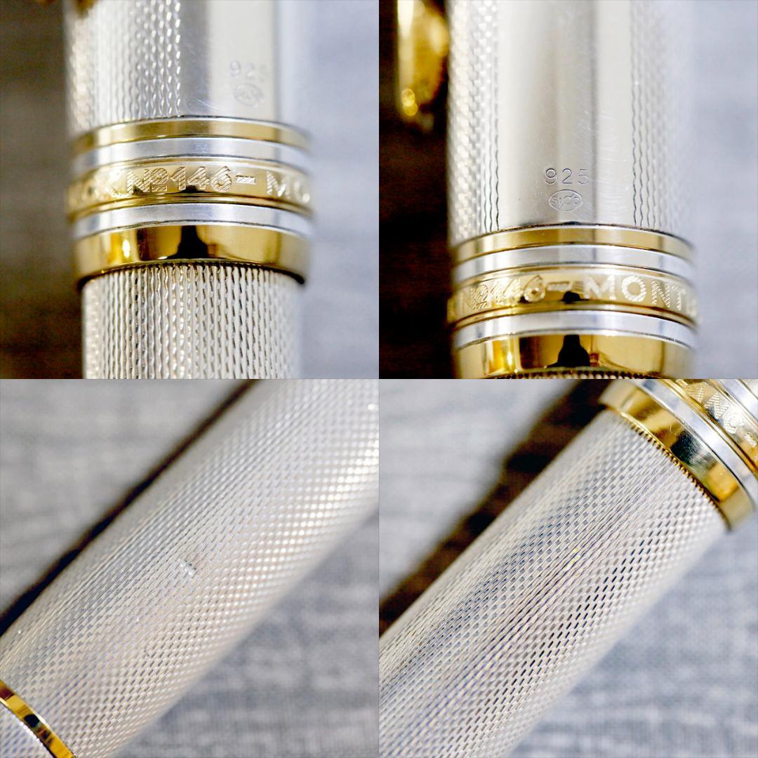 【送料込み】モンブラン 万年筆 １４６６ バーレイ スターリングシルバー