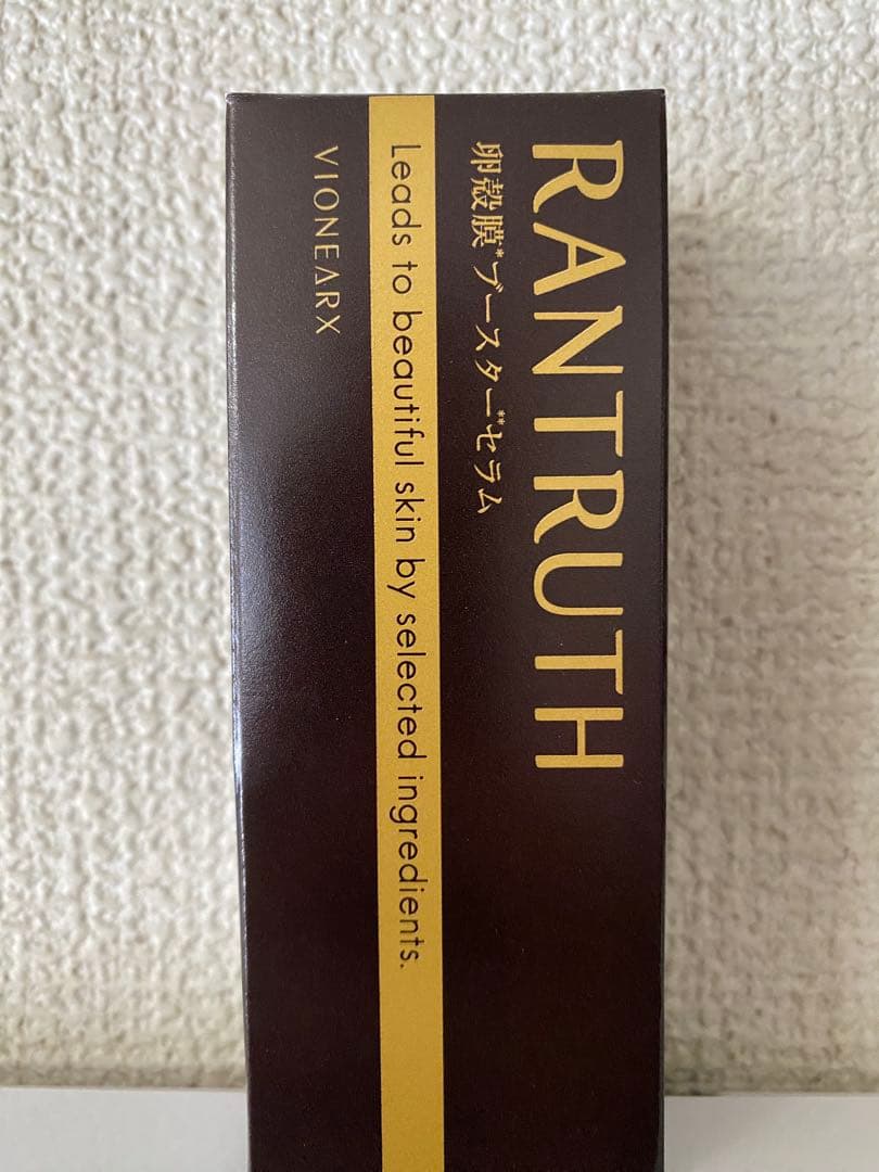 RANTRUTH 導入美容液 20ml 4点セット