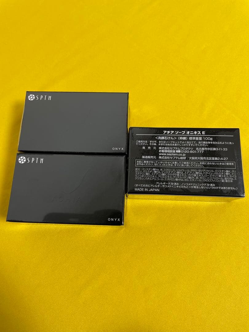 ニキビを防ぐ　SPTM セプテム　オニキスソープ 100g 3個
