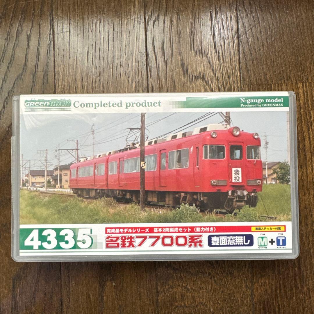 名鉄7700系 (妻面窓なし)基本2両編成セット