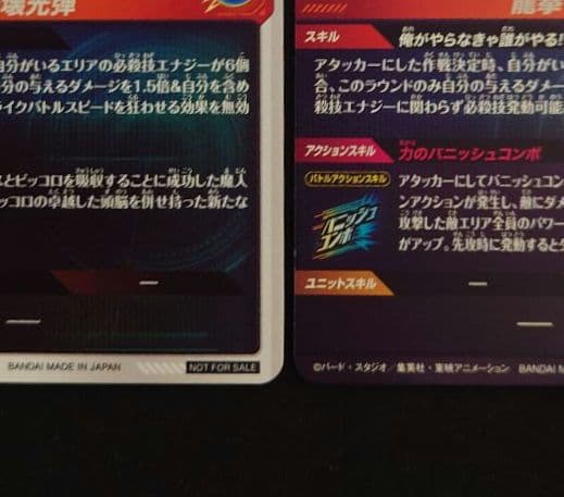 ダイバーズ第6弾パラレルGDREXR SDV6-06676secEX6-003