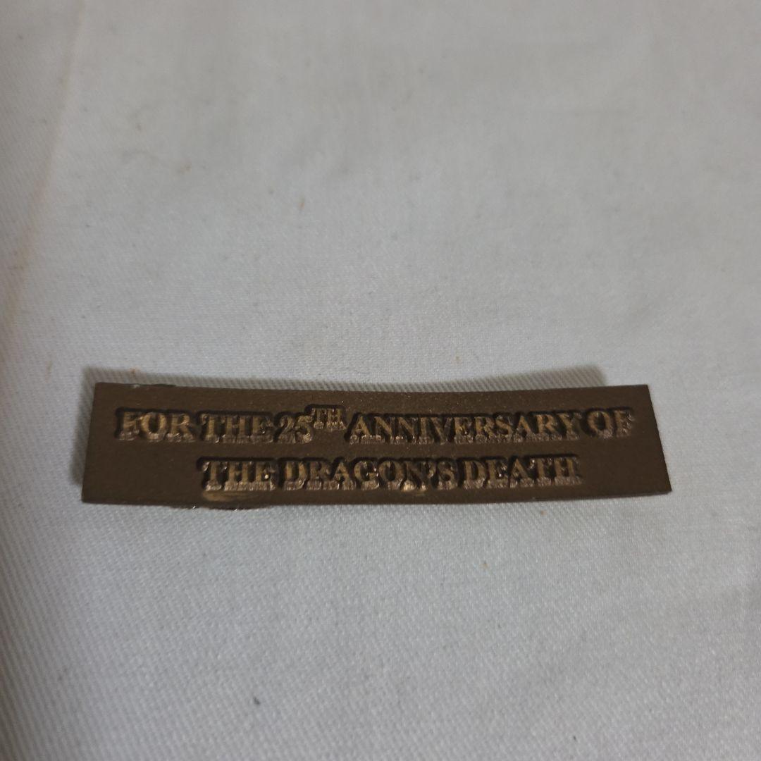 ブルース・リー　没後２５周年記念限定レリーフ