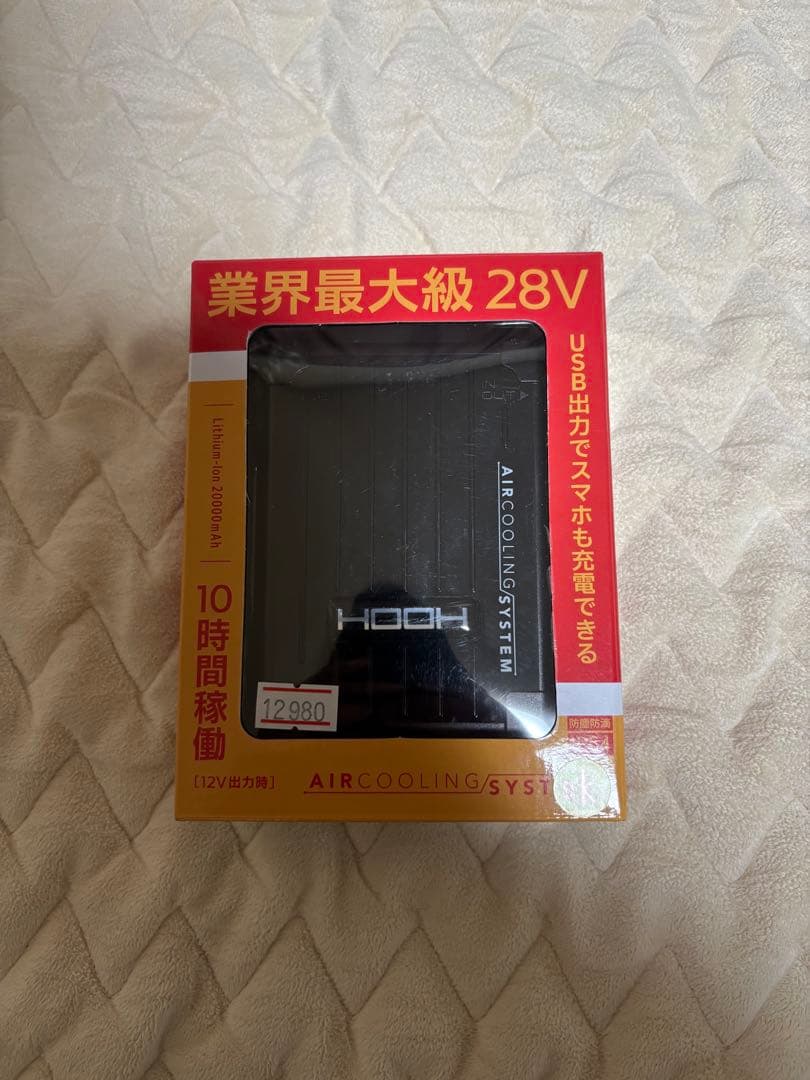 AIR COOLING SYSTEM 28V USB出力対応　空調服バッテリー