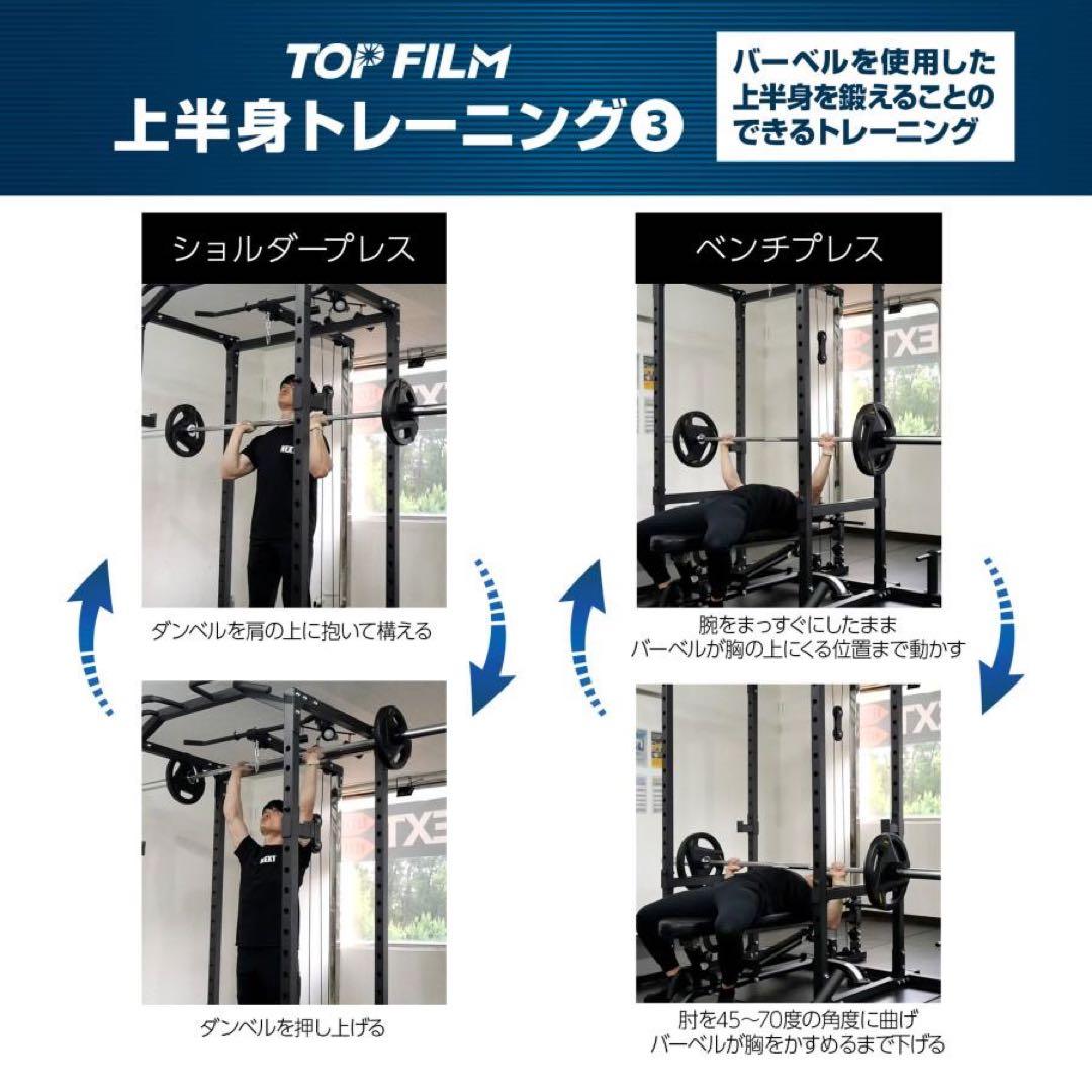 パワーラック ハーフラック バーベルラック バーベルスタンド トレーニング器具