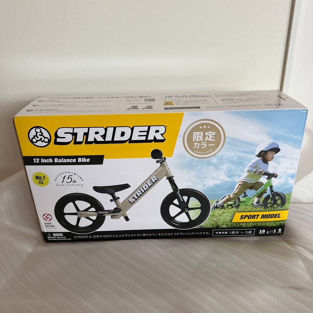 STRIDER 15周年記念の特別カラー　サファリ ストライダー　スポーツモデル