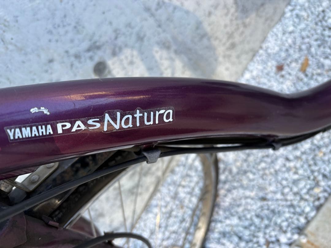 電動自転車2人乗り　YAMAHA PAS