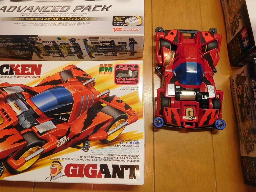 ネオVQS アドバンスパック、 DCR-01 ブルーメタリックボディ その他