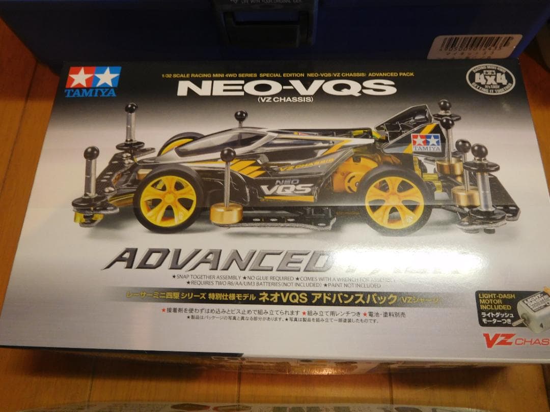 ネオVQS アドバンスパック、 DCR-01 ブルーメタリックボディ その他